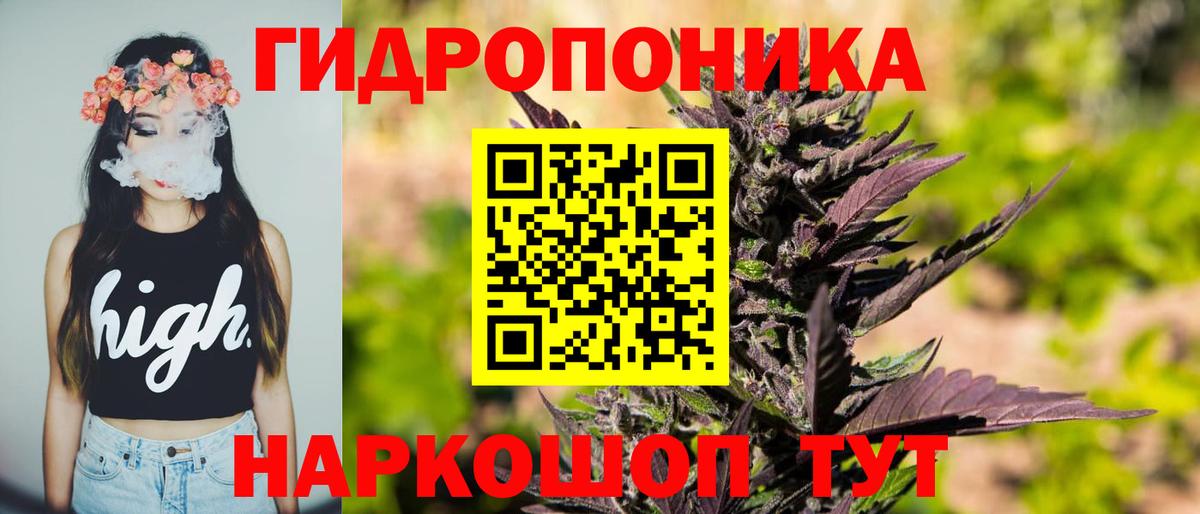 МАРИХУАНА AK-47  Вход с VPN  Канабис планчик  Бирск 